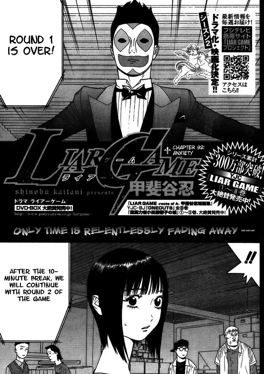 Liar Game Chapter 92 1